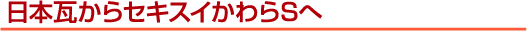 ���{������Z�L�X�C�����S��