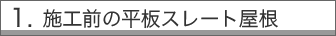 �{�H�O�̕��X���[�g����