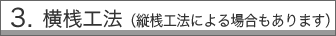 ���V�H�@�i�c�V�H�@�ɂ��ꍇ������܂��j