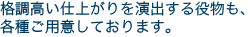 �{�H�O�̉���