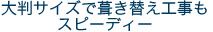 �唻�T�C�Y�ŕ����ւ��H�����X�s�[�f�B�[